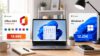 Complétez la configuration de votre PC avec Office 2024 à 19,99 € et Windows 11 à 12,25 €